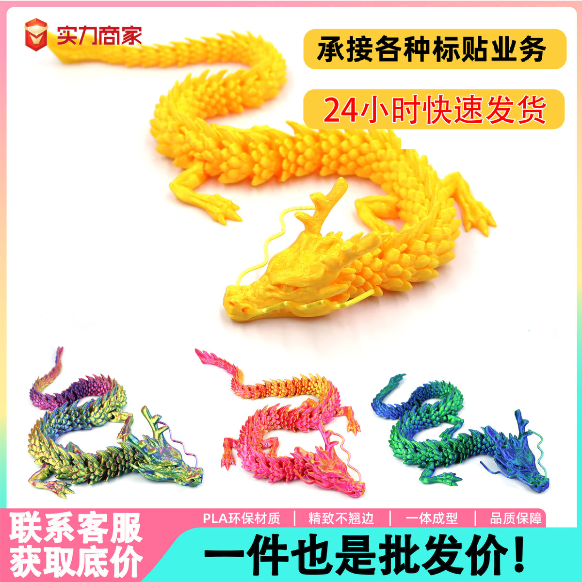 3D Dragon Egg Ornament — Handcrafted Mythical Desk Sculpture